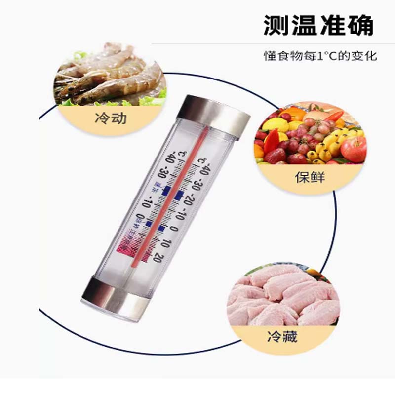 食品留样柜温度计冰箱专用内置低温显示器冷藏测温冷库冰柜温度计高清大图