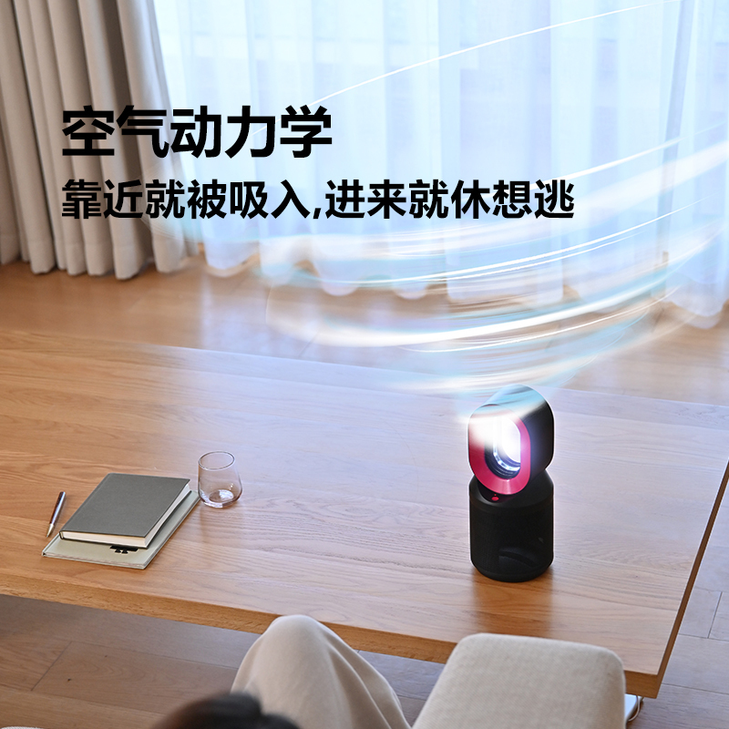 顽米(WAN MI) 吸入式灭蚊灯 SJ-B010 曜石黑3台