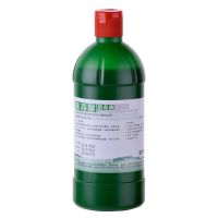 草珊瑚来苏尔消毒液溶液来苏水消毒液含量5%500毫升 500ml*1瓶 买2送1