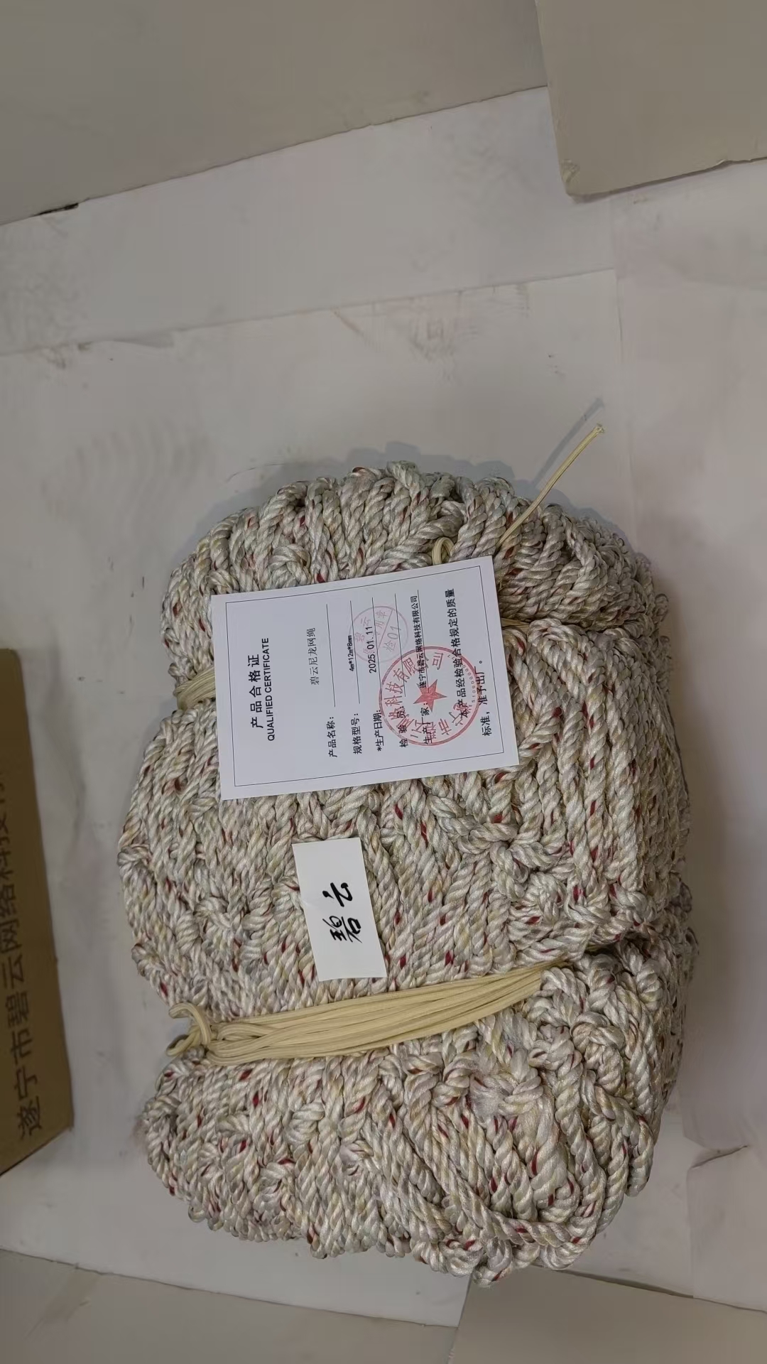 碧云尼龙网绳 4m*12m*8mm 张高清大图