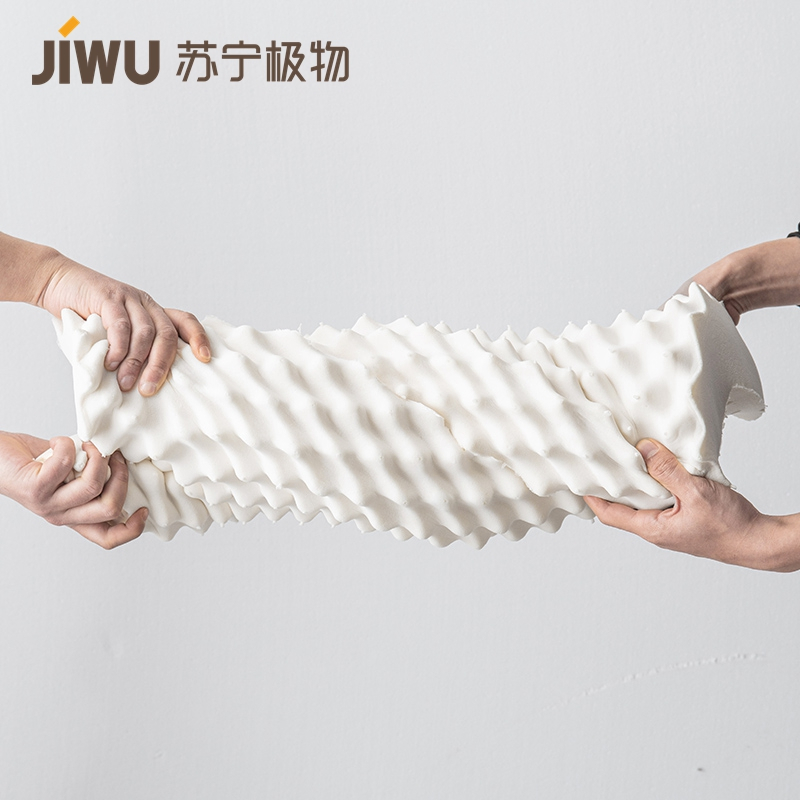 苏宁极物 乳胶枕泰国进口天然93%乳胶枕头成人颈椎枕橡胶透气按摩颗粒枕芯
