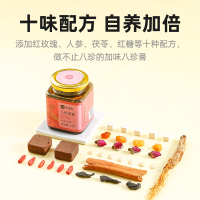 杞里香八珍汤膏补气血四物汤膏