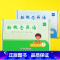 第1,2册(单词+短语)卡丨带图版 小学通用 [正版]新概念英语1-2第一册第二册单词短语卡片小学初中英文单词随身学习手
