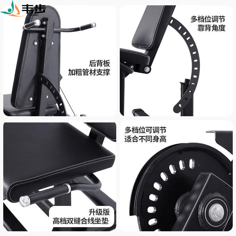 韦步FLT002腿部肌肉训练器坐姿腿屈伸弯举下肢健身多功能股四头臀桥机单机+50公斤片