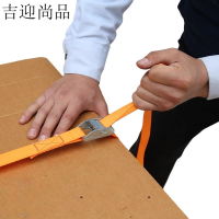 吉迎尚品 压扣锌扣捆绑带收紧绳一拉收紧带 2.5cm 米 2.5cm