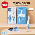 YSR奕思瑞儿童自动正姿矫正铅笔幼儿园初学者一年级二年级小学生练字专用不用削高颜值无毒大三角2hb铅笔3.15 【启蒙蓝】3.15mm特粗10支芯+封闭卷笔刀+礼盒