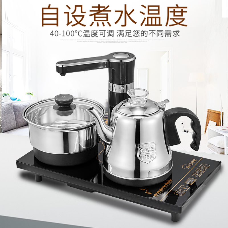 金杞(JINQI)自动上水不锈钢电热水壶整套茶具抽水器烧水壶消毒锅三合一电茶炉