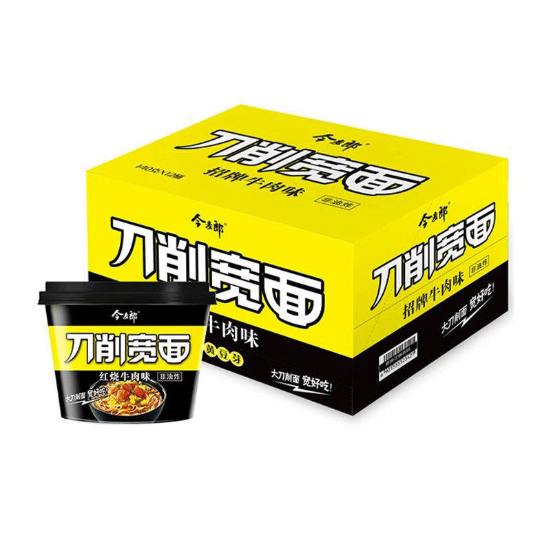 今麦郎 刀削宽面 红烧牛肉味139g*12桶 非油炸速食免煮泡面刀削面