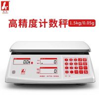 怡先计数秤电子秤0.01精准称重精密电子称商用工业台秤计数称计价秤30kg