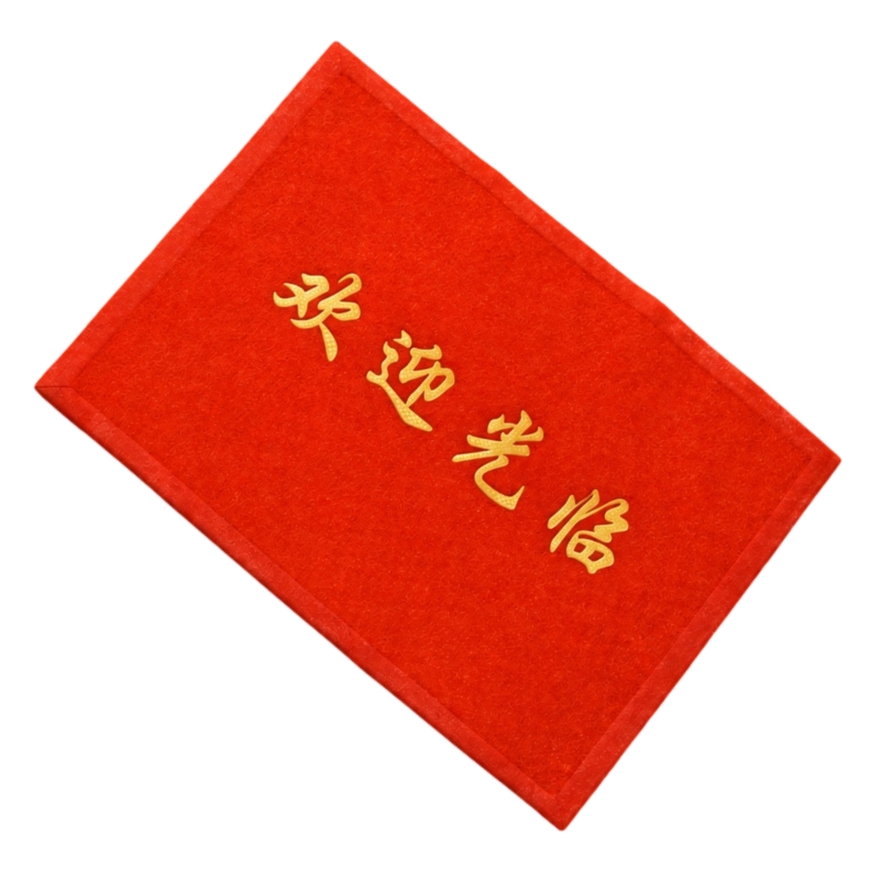 瑞季勤 防滑地垫高清大图