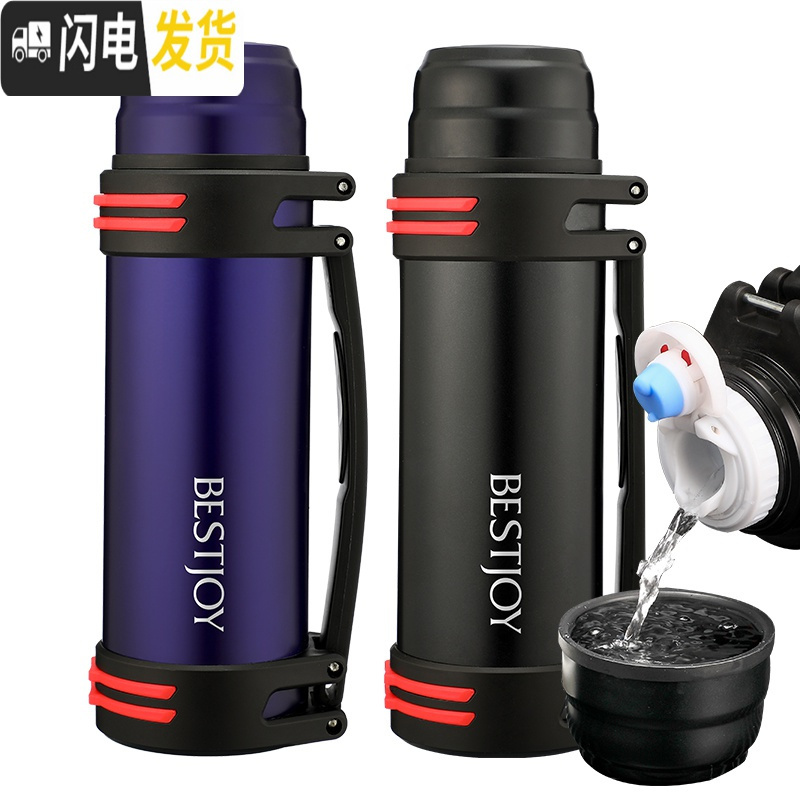 三维工匠保温水壶大容量杯子不锈钢男便携车载户外水杯旅行热水壶2保温瓶 本色1.0高清大图