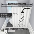 浴室浴帘防水布免打孔浴帘杆挡水条套装加厚防霉挂帘子帘隔断帘_1 0x0厘米 伸缩杆90-155cm+磁帘120*200cm+磁挡水120