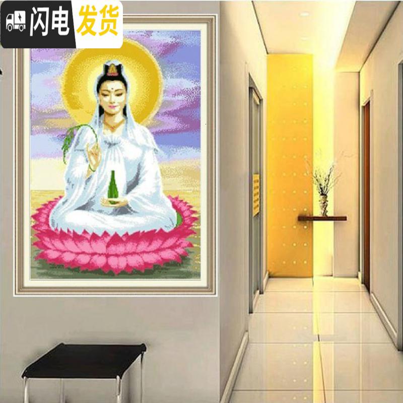 三维工匠5D精准印布滴水观音十字绣坐莲观音十字绣莲花菩萨佛 左上滴水观音57X90亮丽丝线精准印花白色背景(中格3股全绣高清大图