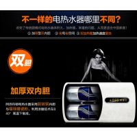 阿诗丹顿电热水器UY04-N25D50-25L