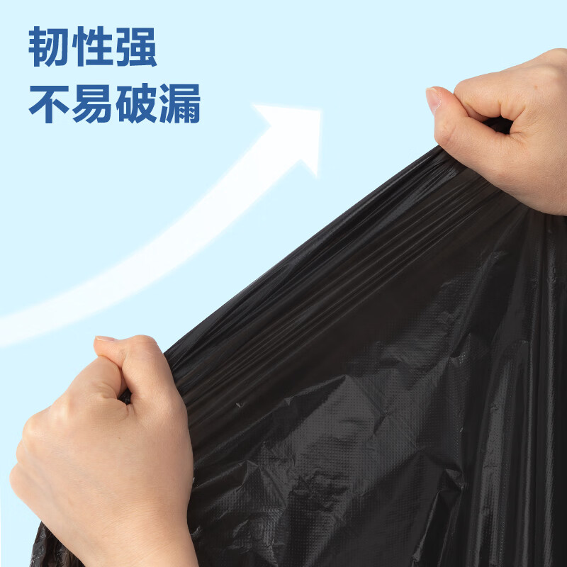 得力(deli)得心LQ196加厚物业垃圾袋平口塑料袋 120x140cm(黑色)(50只/1包)高清大图