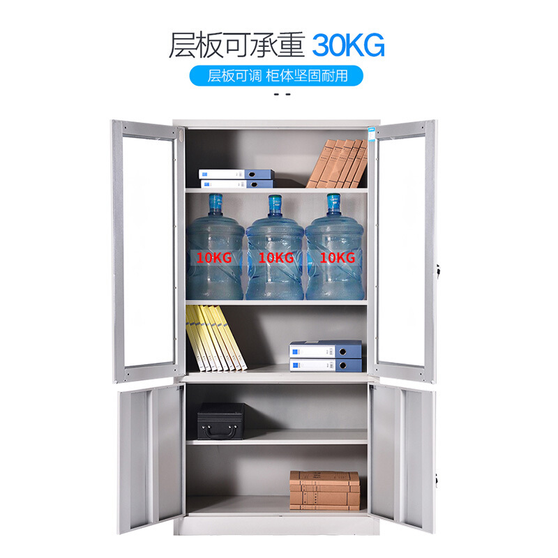 苏美特文件柜办公柜钢制铁皮资料柜档案柜储物柜大器械文件柜