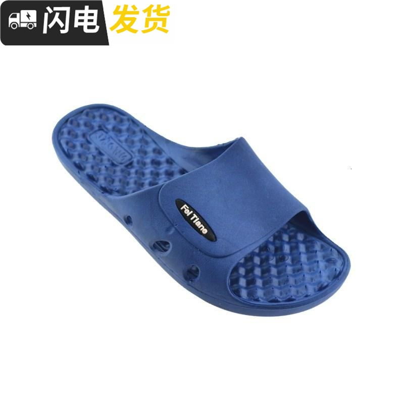 邮工厂车间酒店工作拖鞋无臭易干无味居家室内浴室拖鞋启如