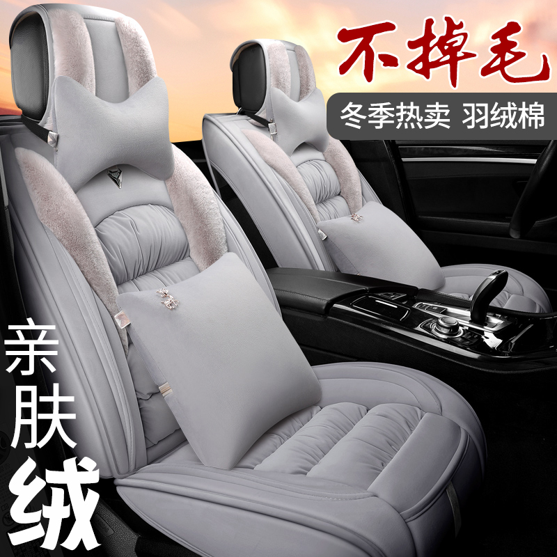 冬季汽车坐垫全包短毛绒保暖卡通座套羽绒棉加厚冬天网红座椅套女