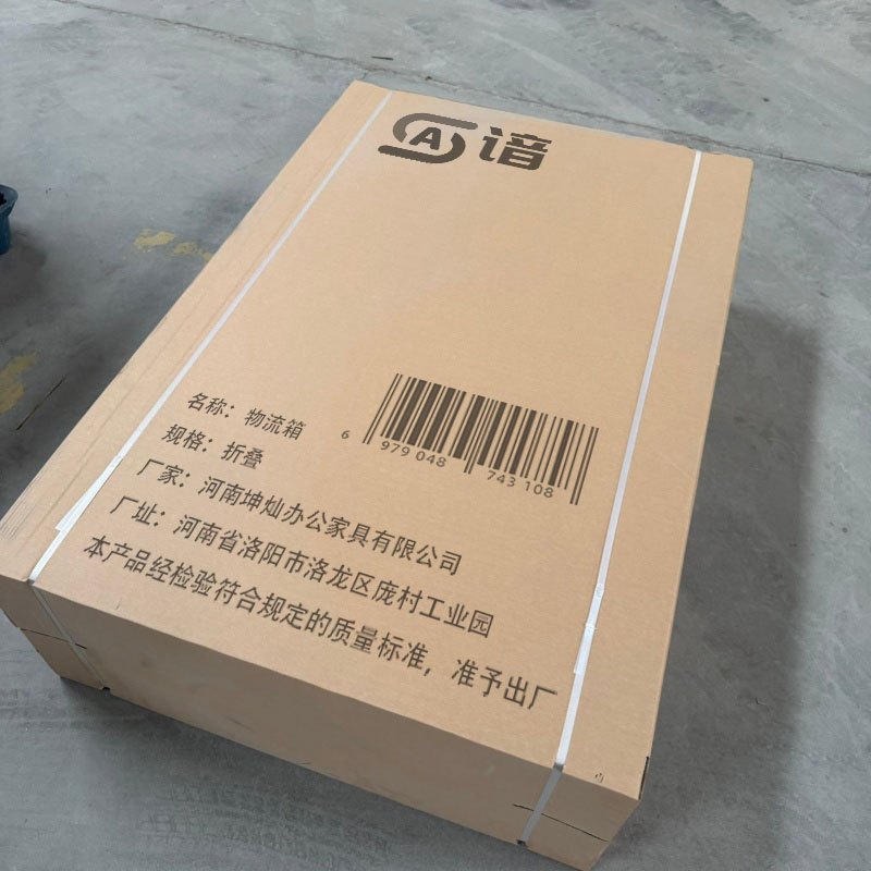 谙 物流箱 折叠 个高清大图