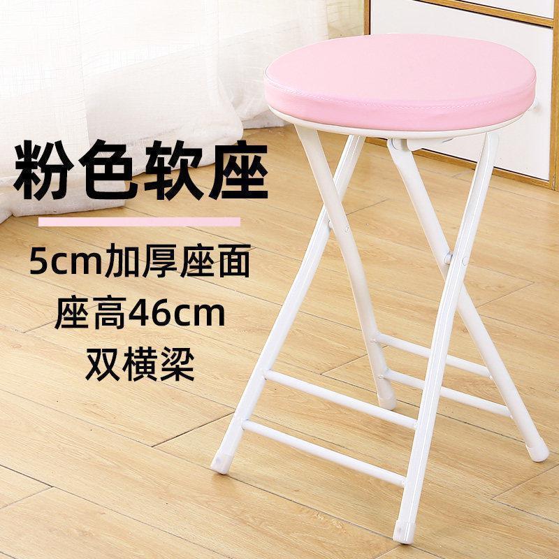 汐岩塑料折叠凳便携凳子餐桌椅子家用椅简约高圆凳户外小板凳简易靠背 粉色-4cm软座