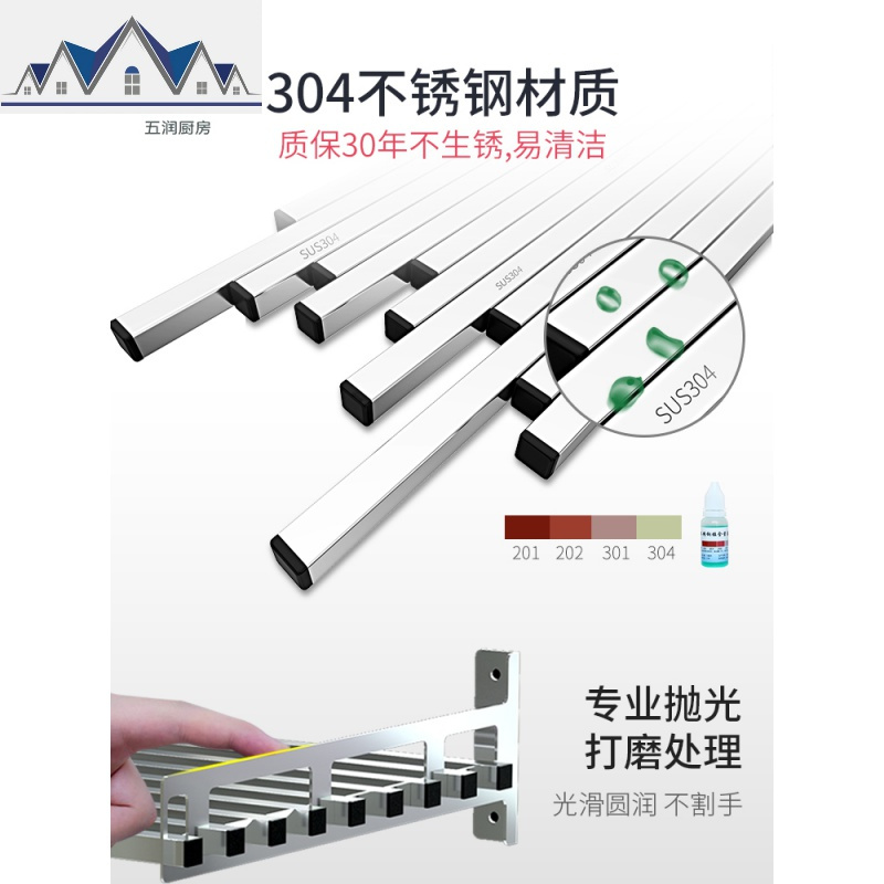 304不锈钢厨房置物架壁挂式微波炉架墙上烤箱支架挂锅架收纳架子 三维工匠