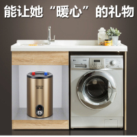 好太太（H.K.Mrs.Hao.）厨宝储水式小厨宝上出水厨房电热水器 厨房宝 小型热水器8升2级能效