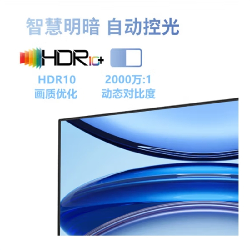 Lecoo联想来酷23.8英寸2K100Hz IPS微边框可壁挂液晶显示器 B2412Q-R高清大图