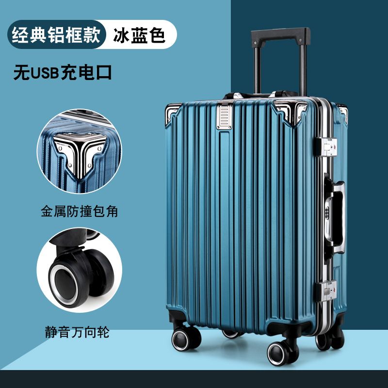 行李箱男学生大容量超大密码箱万向轮26旅行箱新款24铝框拉杆箱女 冰蓝色（经典铝框款可坐人） 28寸（这款很大了）