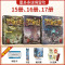 6.黑夜的隐族 [正版]墨多多谜境冒险系列阳光版全套 第30册奇迹通天塔 全集故事书 迷境秘境 原版 全册第一季文字24