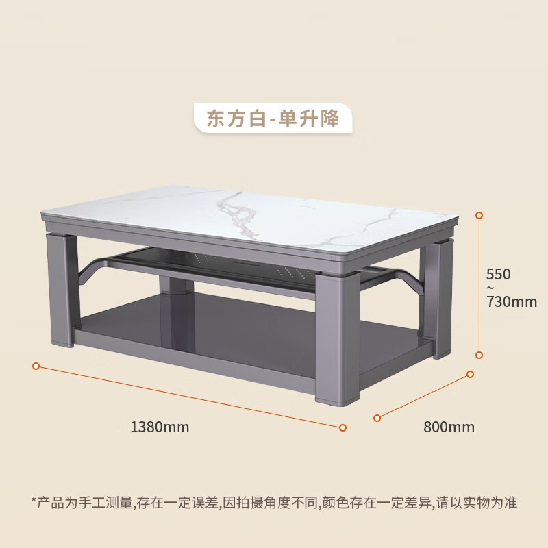 步升智能语音控制远红外加热取暖桌21508超大78千克温暖生活小家电高清大图