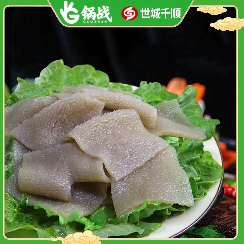 世城千顺魔芋素毛肚黑色