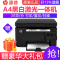 惠普(HP)M126a黑白激光打印复印彩色扫描多功能一体机家用企业办公文档文件材料试卷打印替代1136 132A套餐五