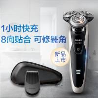 飞利浦（PHILIPS）S9041/12 电动剃须刀 全身水洗 干湿双剃 刮胡刀 三刀头 旋转式