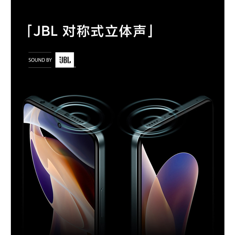 Redmi Note11 Pro+ 迷雾森林 8GB+128GB 5G手机 天玑920液冷芯 一亿像素超清相机 三星AMOLED屏幕 小米红米手机
