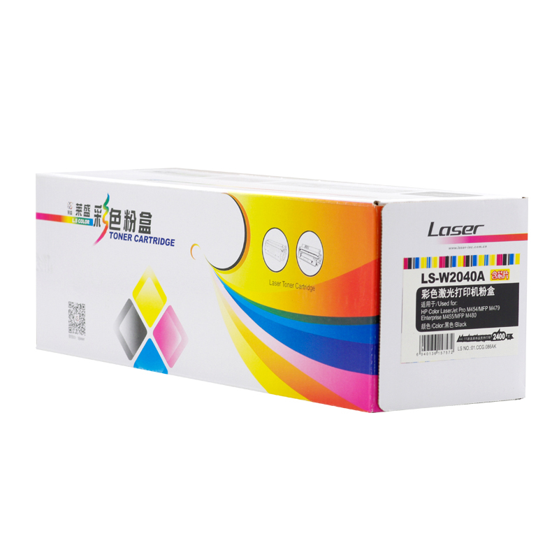 莱盛LS-W2040A粉盒/硒鼓 适用HP Color LaserJet Pro M454/MFP M479