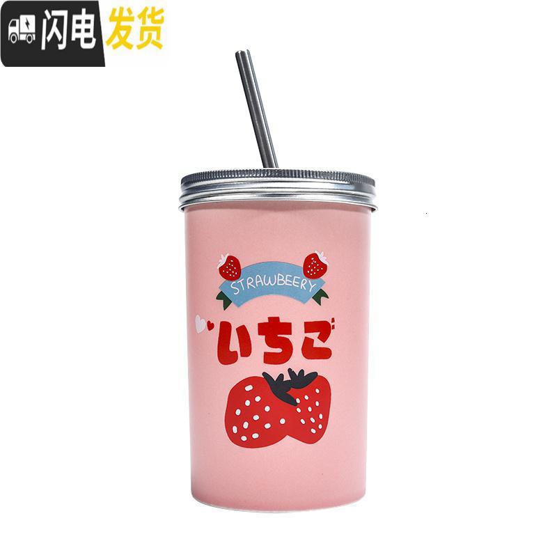 三维工匠创意水果少女心吸管陶瓷杯女学生可爱韩国清新水杯牛奶马克杯子