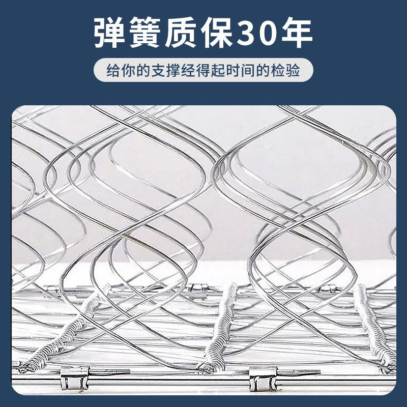 域赢海马弹簧床垫酒店民宿 租房1.8米家用硬椰棕乳胶席梦思床垫子1350*2000