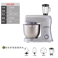 康佳(KONKA)KM-905厨师机家用和面机多功能全自动揉面机搅拌机打蛋器料理机奶油机电子式旋钮式闪亮银三合一+果汁杯