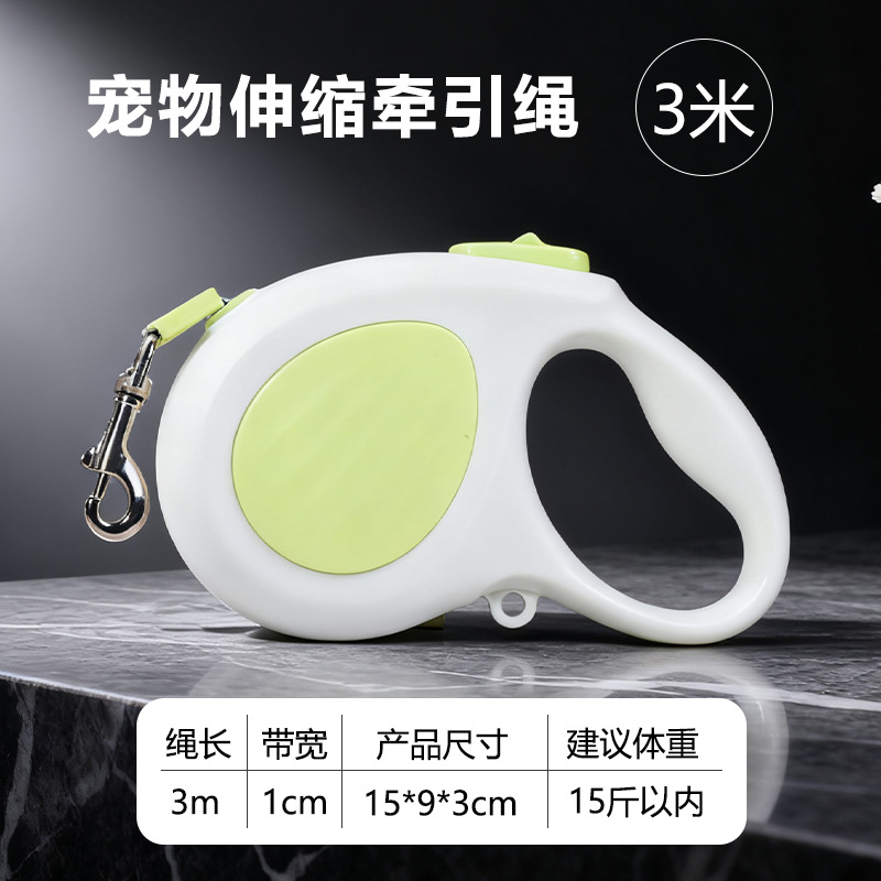CCKO狗狗牵引绳自动可伸缩遛狗绳子防挣脱中型小型犬宠物用品 3M-绿色