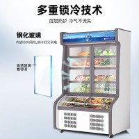 星星(XINGX)LCD-1200DE双温1.2米点菜柜麻辣烫商用冷藏展示柜冷冻蔬菜水果立式保鲜陈列柜电控推拉门点菜柜