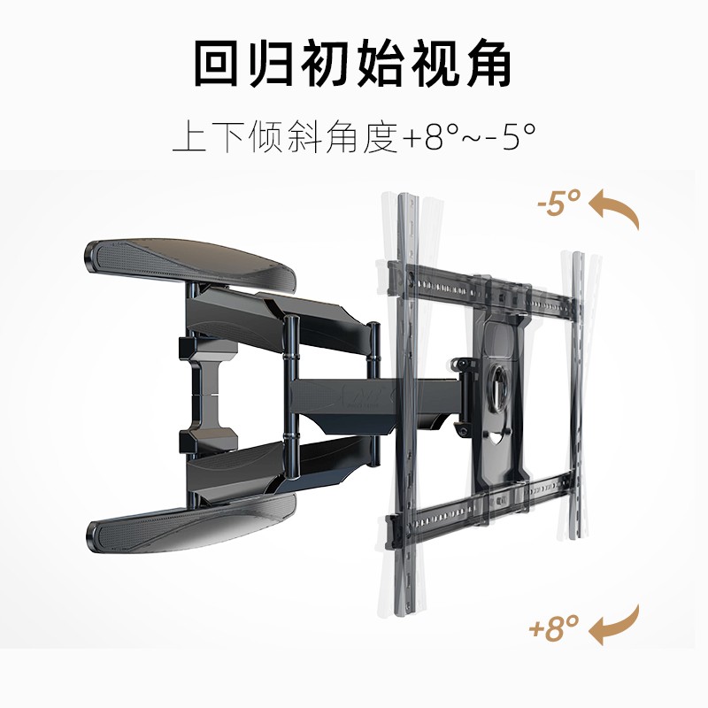 NB挂架P65(55-85英寸)电视支架壁挂大屏电视挂架伸缩支架旋转挂墙架通用小米海信华为荣耀夏普索尼创维飞利浦等适用高清大图