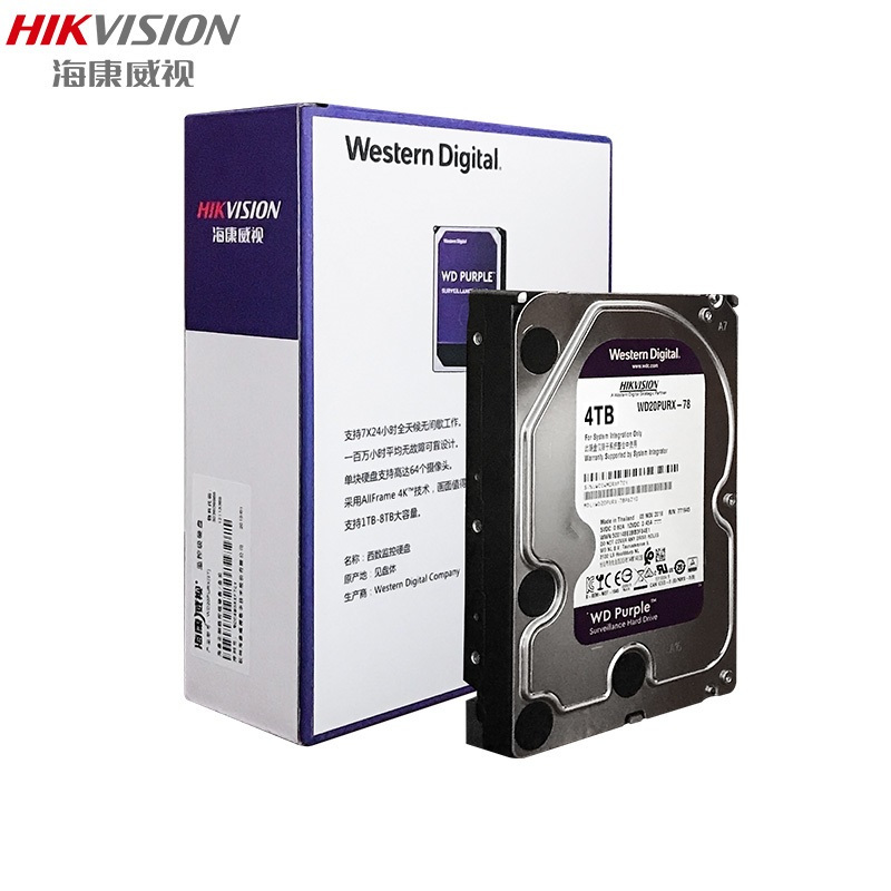 海康威视 专用监控硬盘 WD40PURX 4T(个)