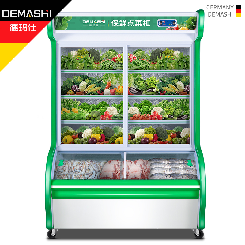 德玛仕（DEMASHI）双温点菜柜麻辣烫展示柜冷藏冷冻冰箱 凉菜蔬菜鲜肉超市保鲜冰柜商用立式1.8米 DC-180ZL
