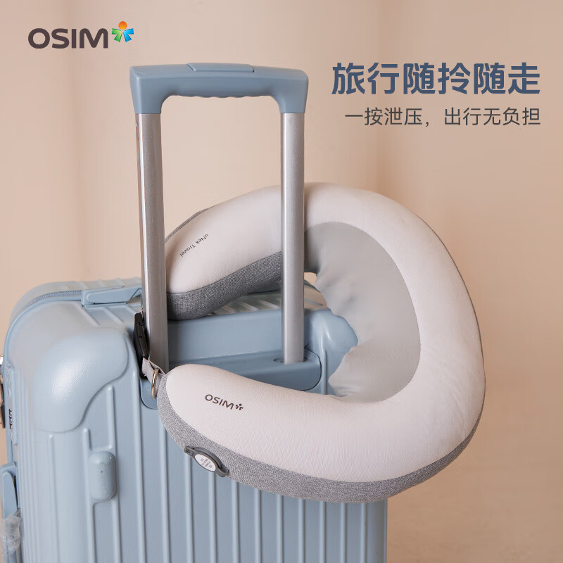 傲胜(OSIM)颈椎按摩器 便携式按摩仪 热敷放松 无线便携OS-7243 灰色高清大图