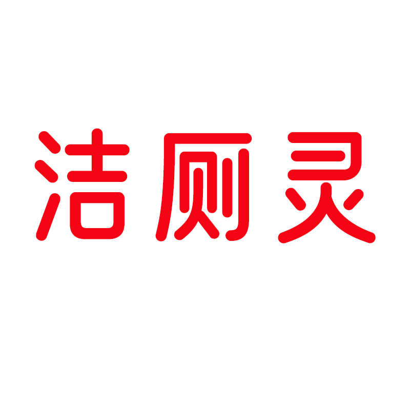 洁厕灵 3.8L 4瓶/箱