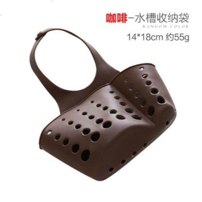 【1-4个装】大号收纳篮水槽塑料厨房小用品水蓝可调节厨具置物架 咖啡 3个装【收藏优先发货】图片