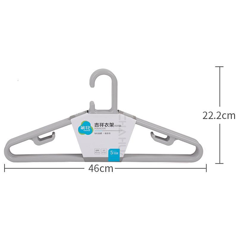 茶花(CHAHUA) 大衣架 防滑晾衣架子衣服架衣挂晒衣服撑子挂衣架防风 10支