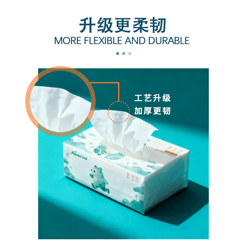 艾科堡 AKB-0501 抽取式面巾纸 140*175mm 5层 80抽/包 10包/提(单位:提)高清大图
