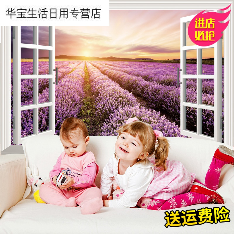帝梦香假窗户墙贴客厅卧室背景装饰贴纸走廊沙田园风景创意玻璃贴画