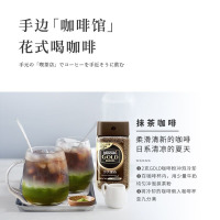 雀巢 Nestle 速溶咖啡 日本原装进口金牌甄选浓郁速溶黑咖啡80g/瓶